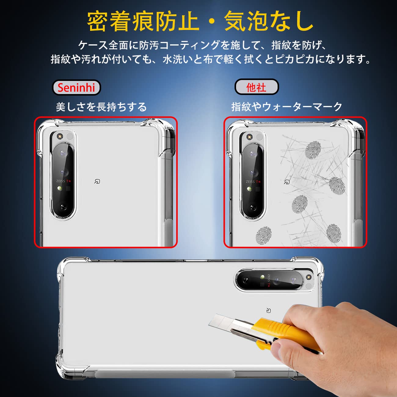 Amazon.co.jp: 対応 Xperia 1 II SO-51A SOG01 ケース Xperia 1 II